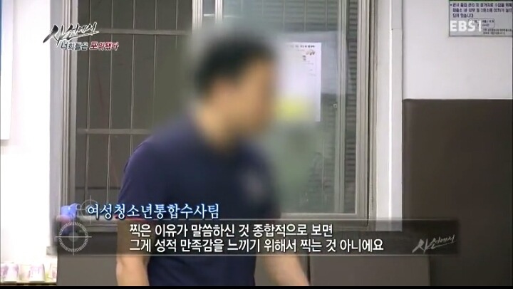 몰카찍는사람들의 논리 | 인스티즈