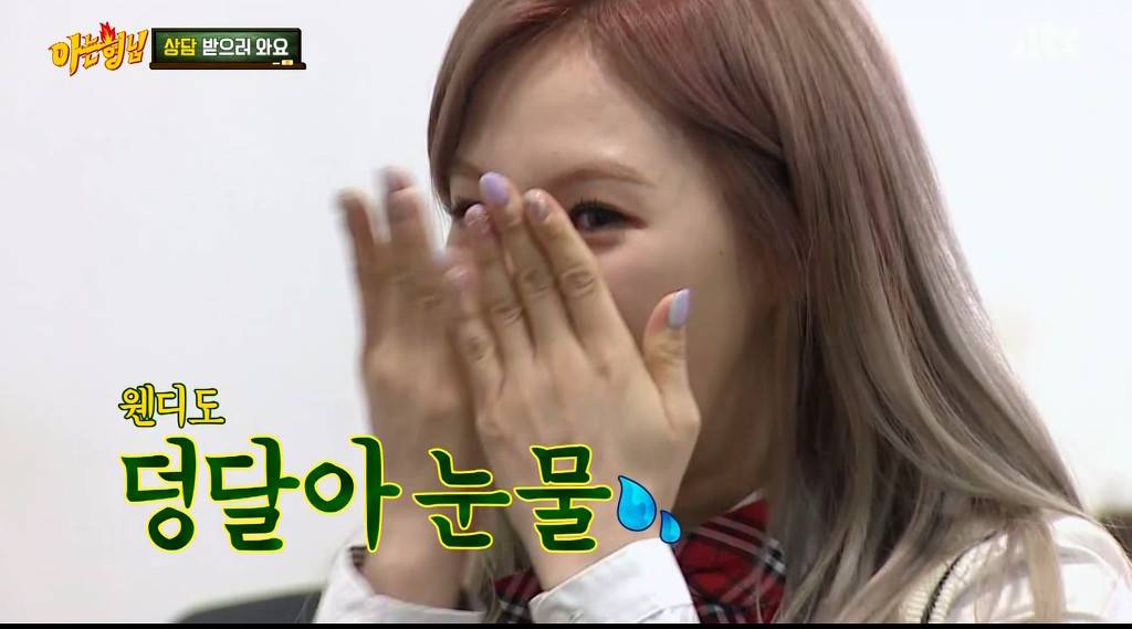 [아는형님] 강호동을 울린 웬디의 한마디 | 인스티즈