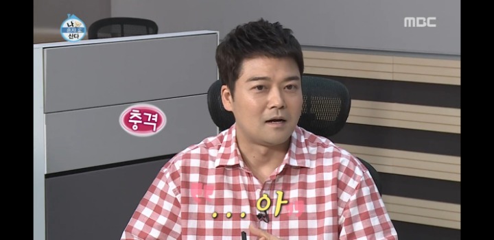 해감이 뭔지 아세요?.jpgif (나혼자산다) | 인스티즈