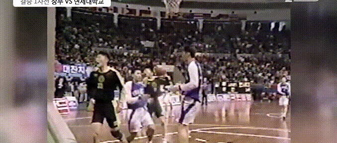 서장훈 문경은 이상민 우지원 한팀이던 시절.gif | 인스티즈