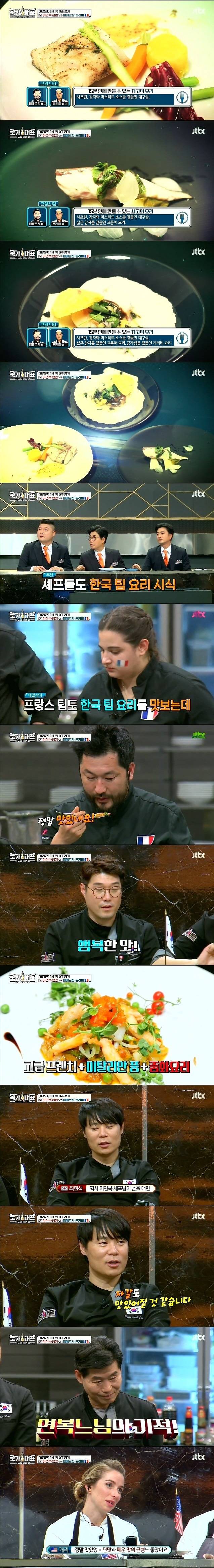 이연복 샘킴 셰프의 클라스 | 인스티즈