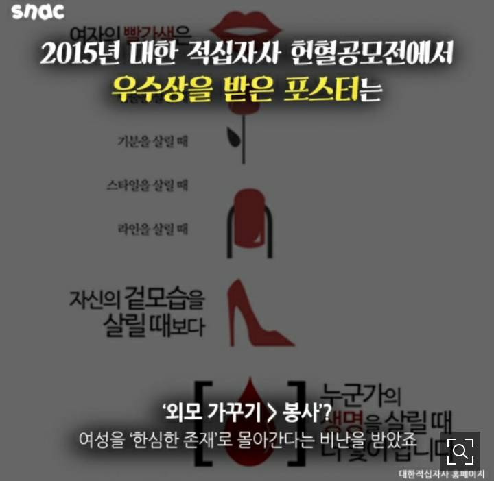  빽 하나는 들어줘야 신여성 이라고요? | 인스티즈