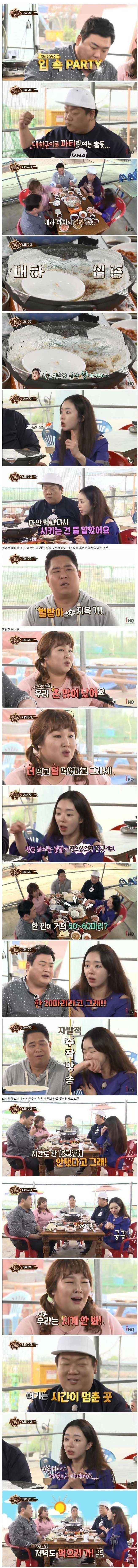 대표적 주작방송 .jpg | 인스티즈