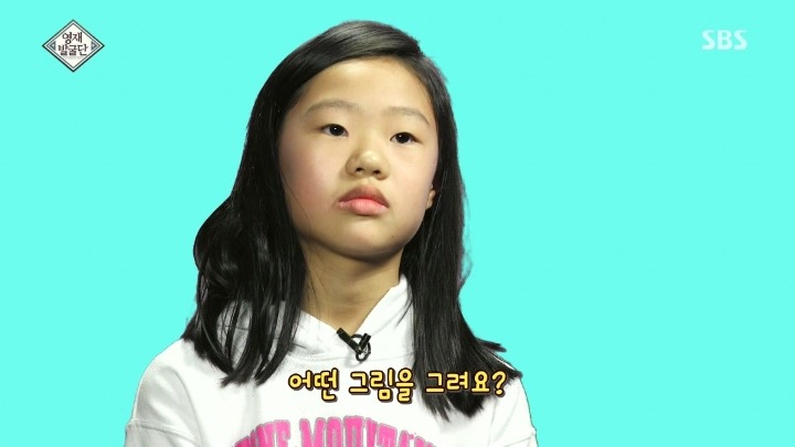 패턴으로 표현하는 13세 아티스트.jpg | 인스티즈