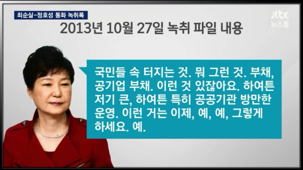 미국인이 느끼는 우리나라 수능영어와 비슷한 예 | 인스티즈