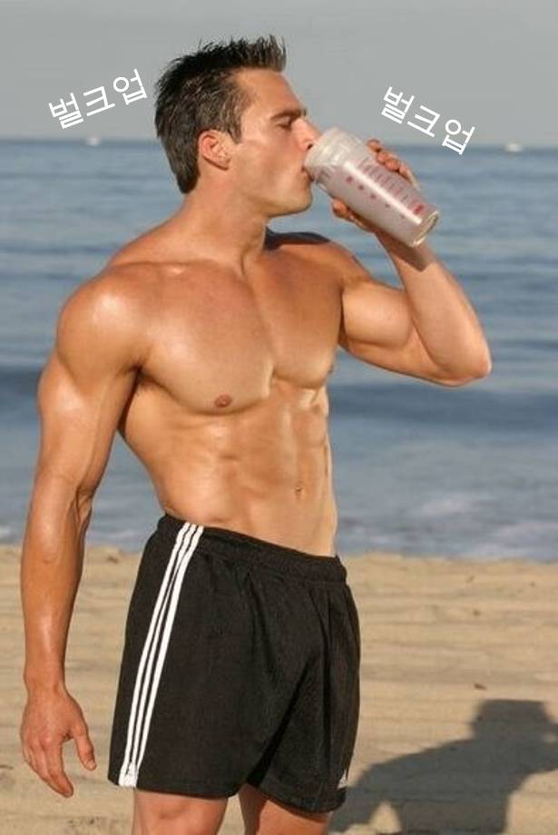 헬스 다니는 사람이 물 마실 때 나는 소리ㅋㅋㅋㅋㅋㅋㅋㅋㅋㅋㅋㅋㅋㅋㅋㅋㅋㅋㅋ | 인스티즈