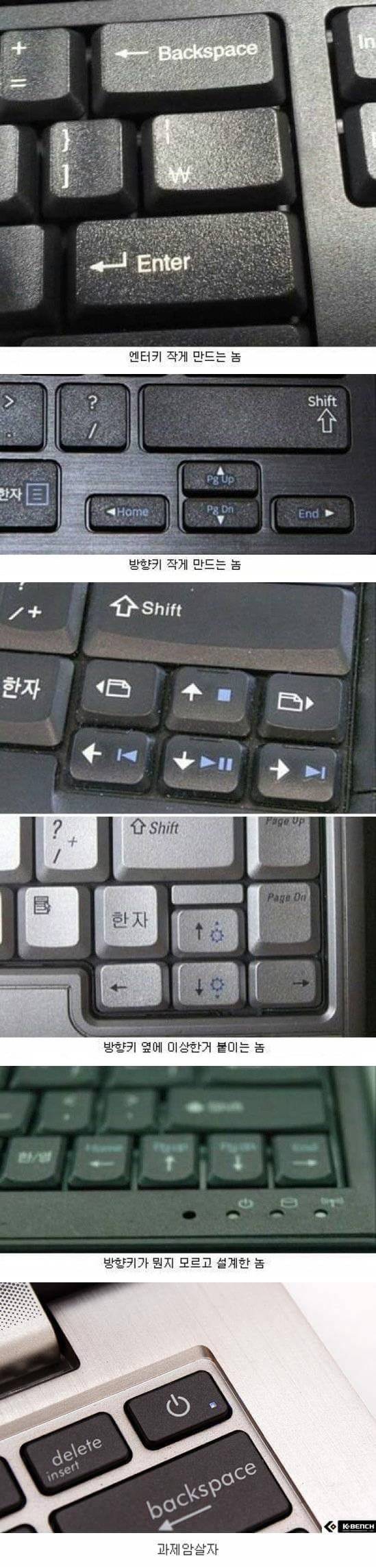 개 키보드 | 인스티즈