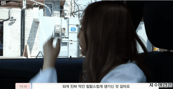 [러블리즈] 예쁜 막내 정예인 | 인스티즈