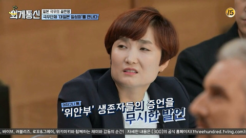 보자마자 개쌍욕 나오는. . . | 인스티즈