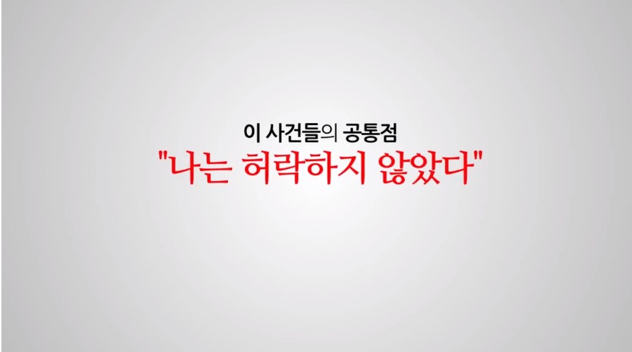 야한 옷차림이 YES를 의미하지 않는다 | 인스티즈