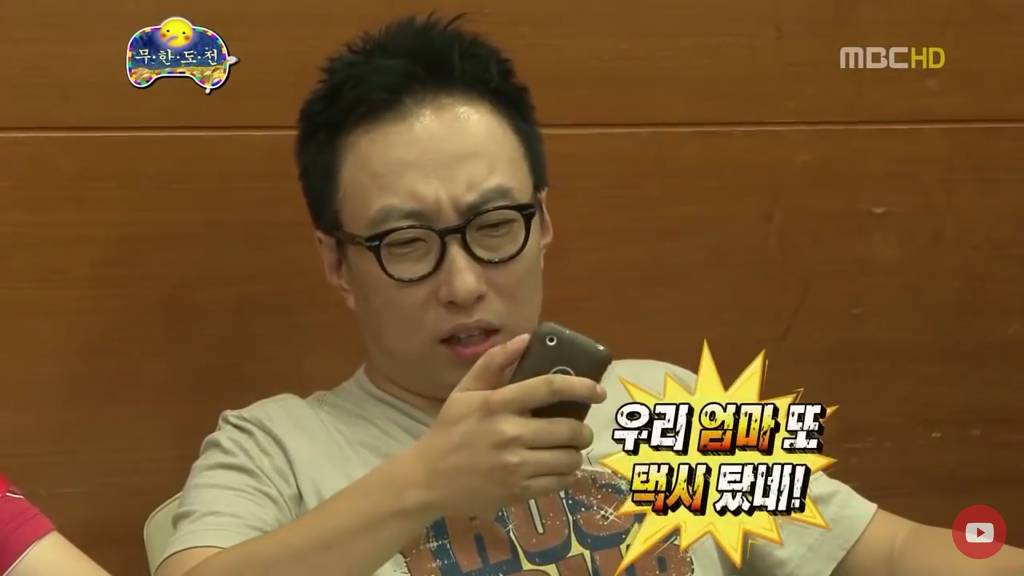 효자 박명수 | 인스티즈