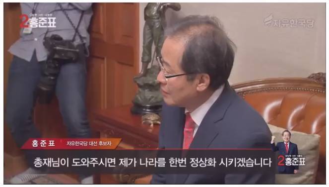 문재인 같은 그런 얼굴이 대통령 될 수가 없는데.jpg | 인스티즈