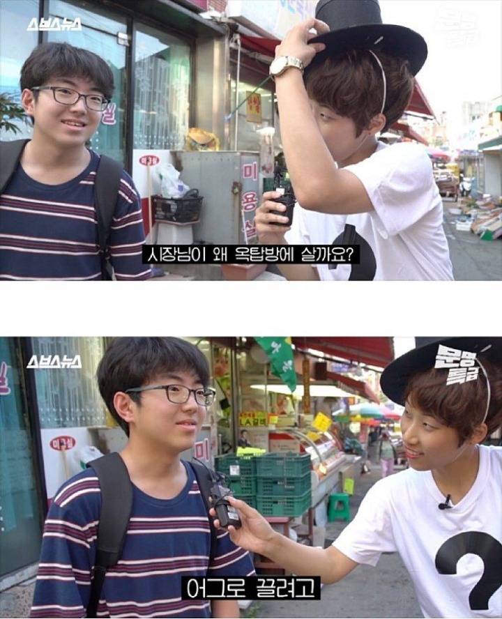 급식이 본 서울 시장님.JPG | 인스티즈