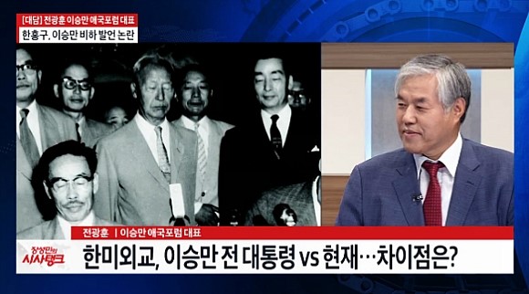 장성민의 시사탱크 871회/ [단독대담]전광훈 이승만 애국포럼 대표 