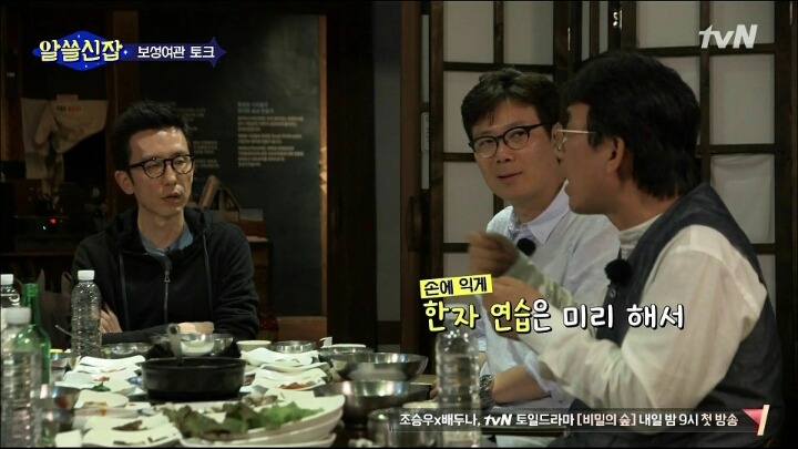 유시민의 항소이유서 | 인스티즈