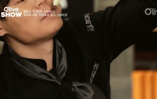 대파를 맛있게 먹는 방법.gif | 인스티즈