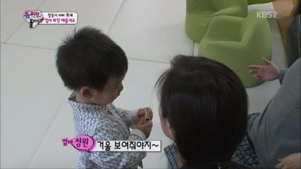 엄마 메이크업해주는 서언이 서준이 | 인스티즈