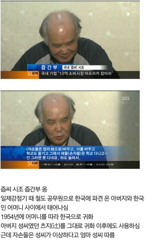 국내 희귀성씨 레전드 甲 | 인스티즈