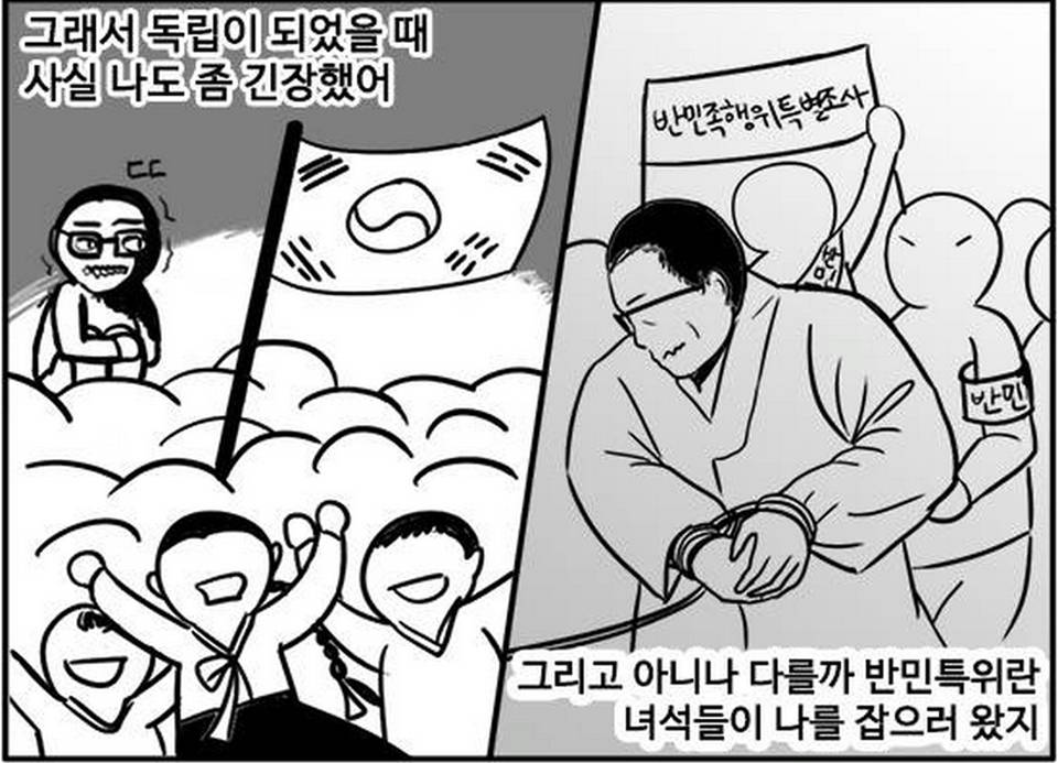 영화 암살에 등장하는 현상금 320억원의 독립운동가 김원봉 .jpg | 인스티즈