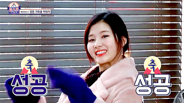 트와이스 팬들에게 수많은 짤만 남기고 떠난 게임.gif | 인스티즈