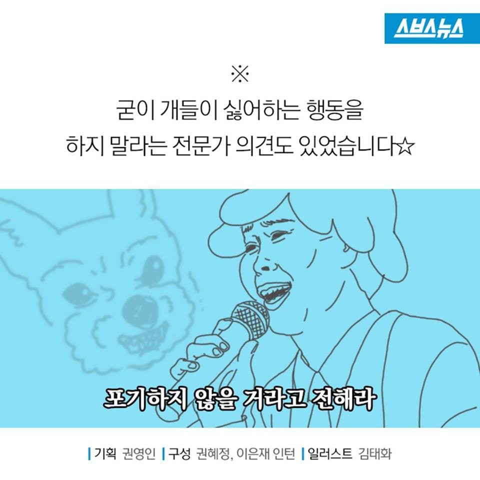 개들이 뽀뽀를 피하는 이유.jpg | 인스티즈