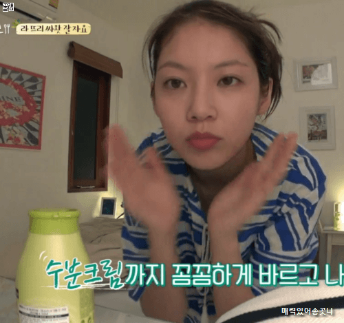 락꾸미님이 부러운 이유 | 인스티즈