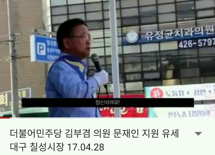  올 대선 최고의 연설 | 인스티즈