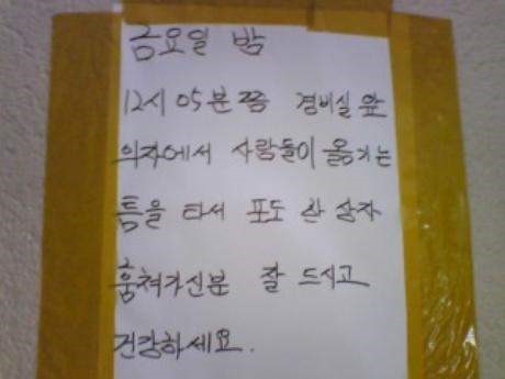 잘 먹고 잘 살아라.jpg | 인스티즈