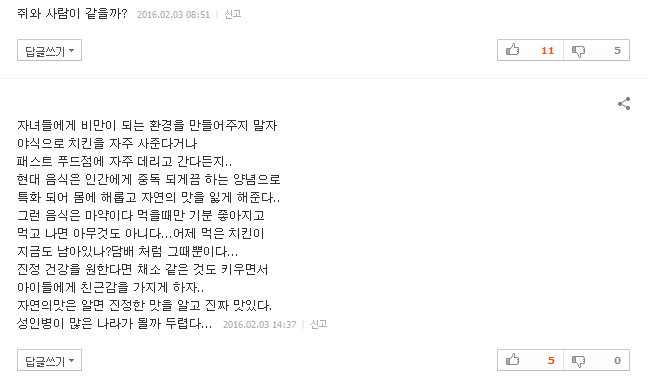 여성이 남성보다 살빼기 어려운 이유 | 인스티즈