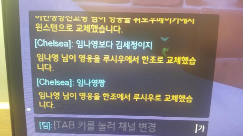 스톤나영 팬의 위험성 | 인스티즈