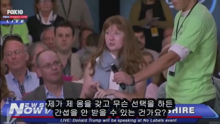 남녀 동일임금을 받고싶다는 여성에대한 트럼프의 대답.jpg | 인스티즈