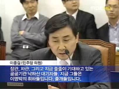 유인촌이 성질 뻗쳤던 이유.jpg | 인스티즈