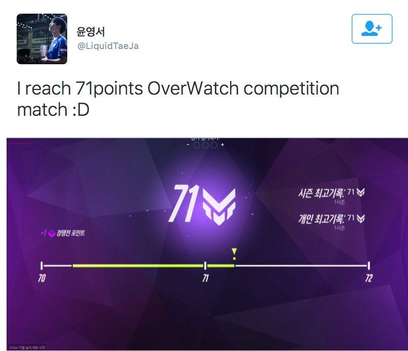 스타2 천재테란 오버워치 실력 | 인스티즈