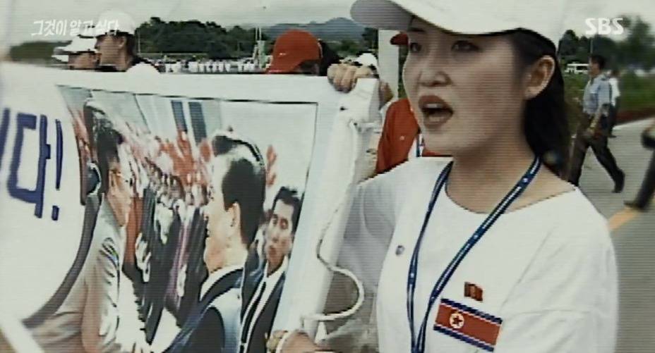 [그알] 한국에 온 북한 응원단이 갑자기 돌발행동을 한 이유.jpg | 인스티즈