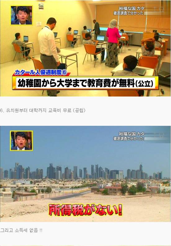 무조건 금수저로 태어날 수 있는 나라.jpg | 인스티즈