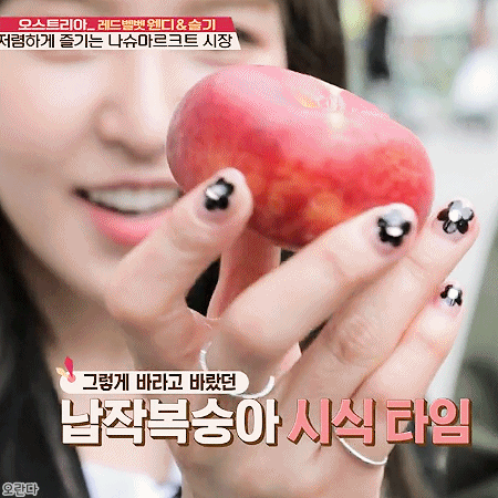 180728 배틀트립 레드벨벳 웬디.gif | 인스티즈