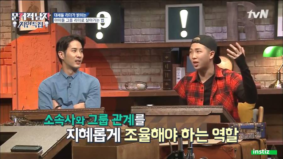 아이돌 리더의 고충 | 인스티즈