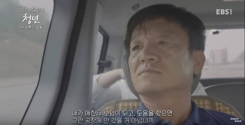 일하다가 실명된 20대의 안타까운 사연 | 인스티즈