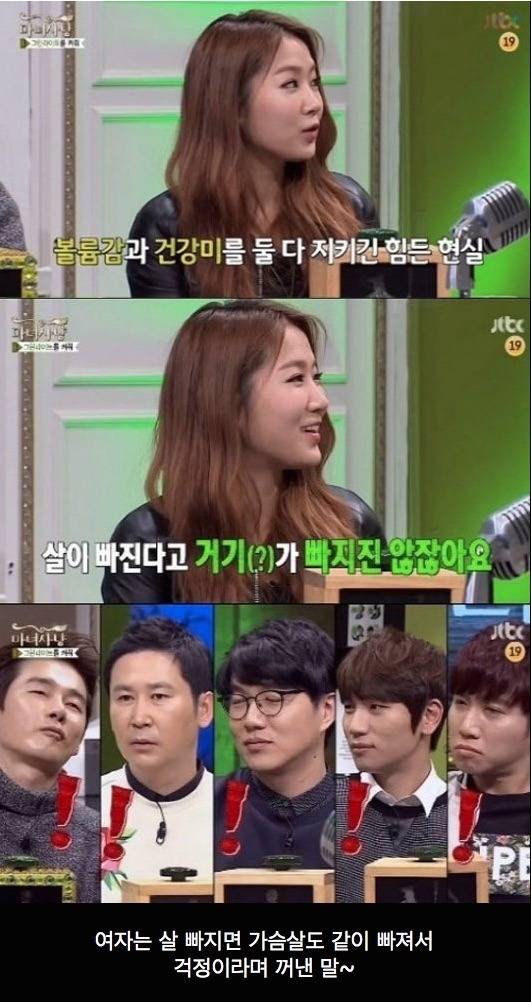 남녀의 흔한 차이 | 인스티즈