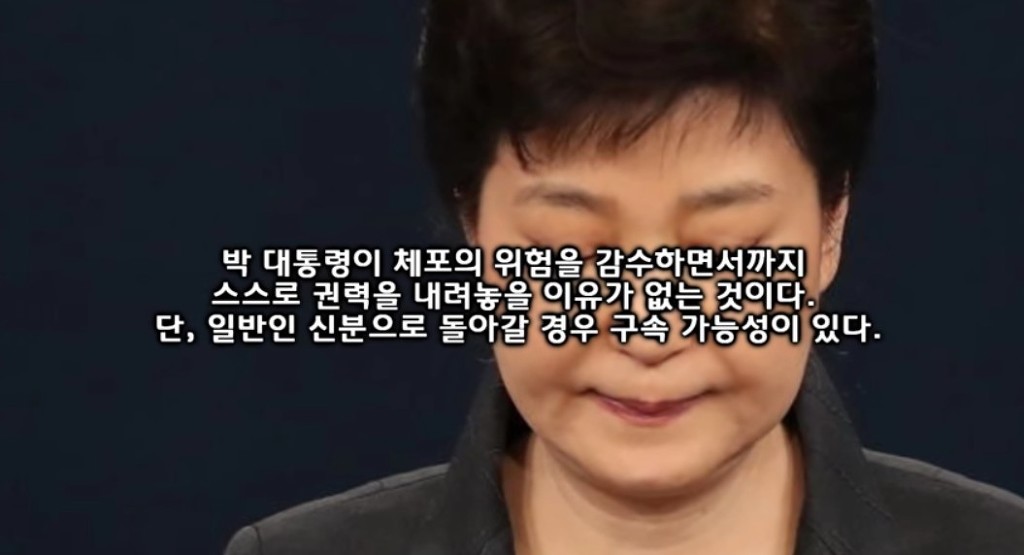 CNN이 말하는 박근혜가 내려오지 않는 이유 5가지 | 인스티즈
