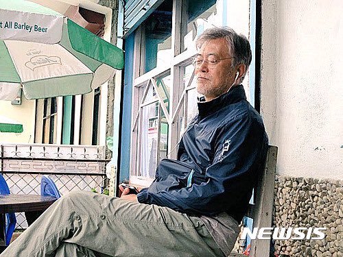 문재인 털다가 이명박이 한 말.twt | 인스티즈