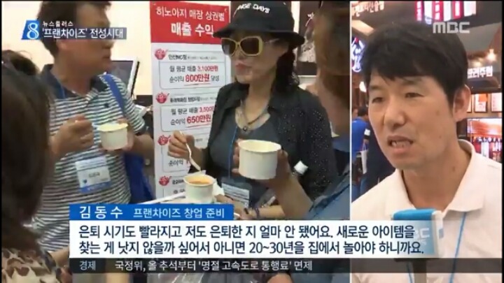 월급쟁이보다 못한 사장님 | 인스티즈