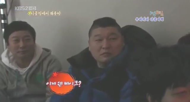 [1박2일] 복불복 레전드 jpg | 인스티즈