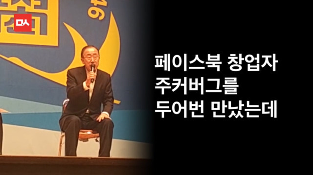 반기문 20일 동안의 활약상 | 인스티즈