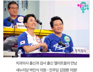 다시는 나올 수 없는 전무후무한 예능.jpg | 인스티즈