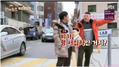 이경규 영화 복수혈전만 아니였다면 | 인스티즈