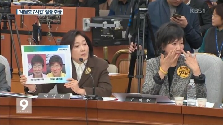 더민주 언냐들의 극딜...jpg | 인스티즈