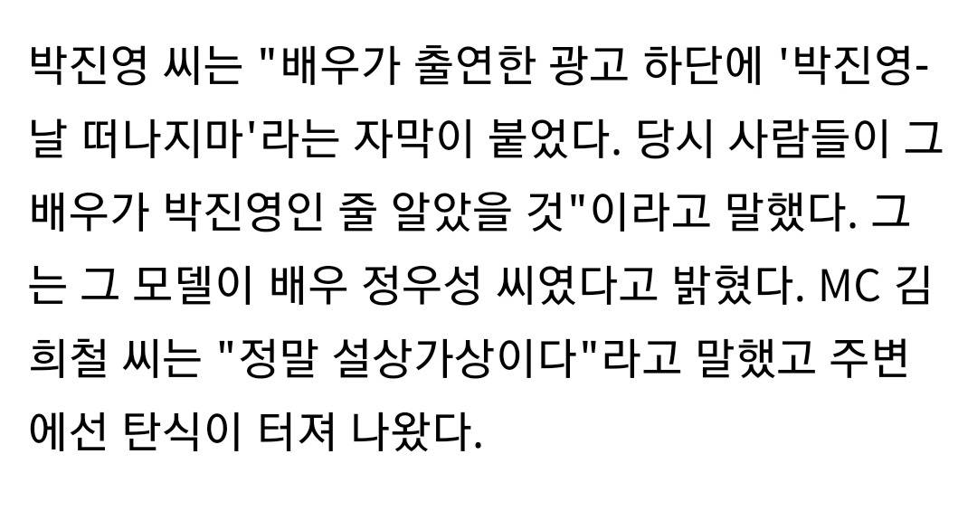 가수 박진영이 데뷔후 떡상,떡락을 한꺼번에 겪은 이유 | 인스티즈