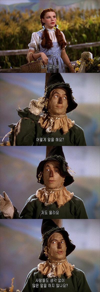 흔한 비유 | 인스티즈