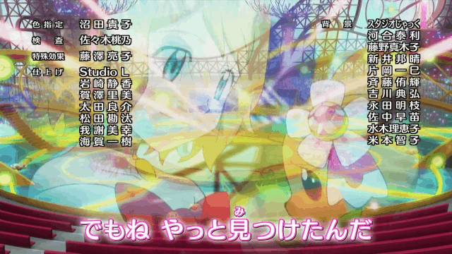 포켓몬스터의 아이돌 세레나 .jpgif | 인스티즈